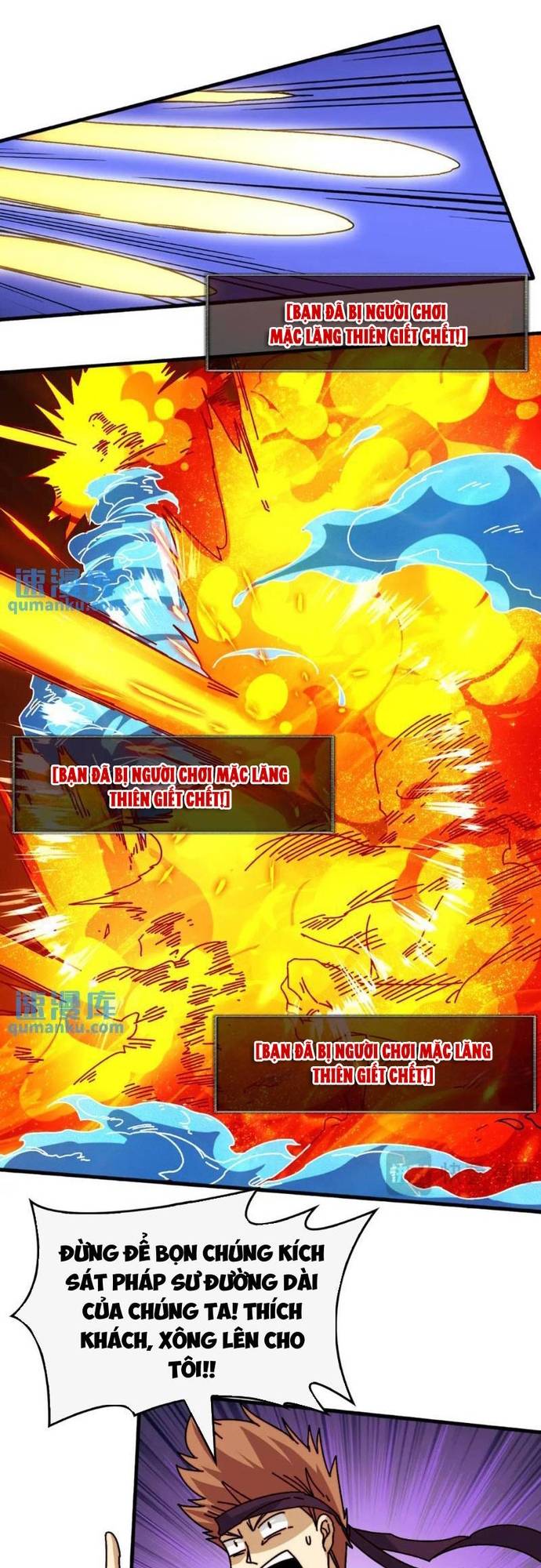 Trò Chơi Của Nhà Vua Chapter 60 - Trang 2