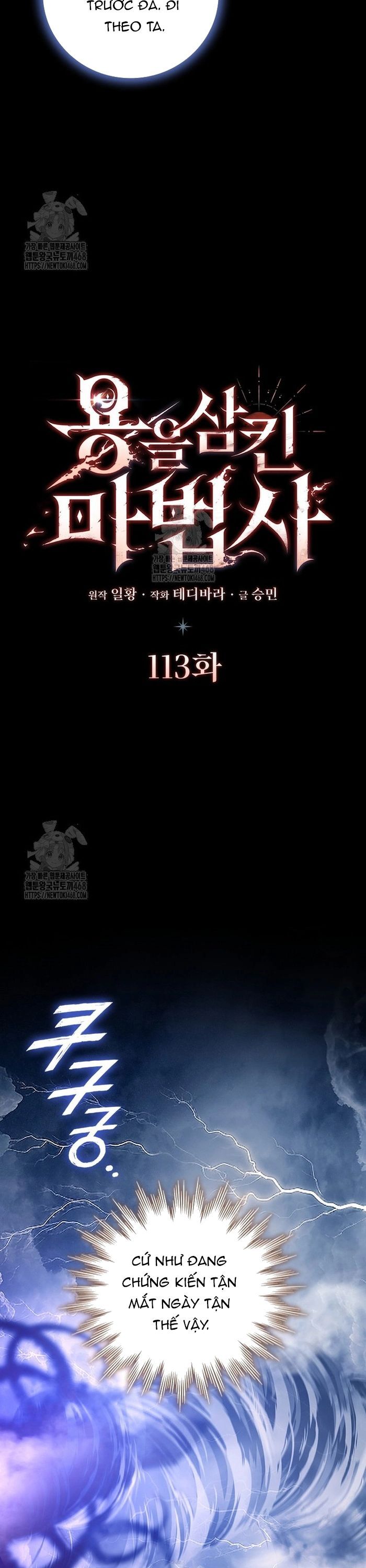 Trò Chơi Của Thần Chapter 113 - Next Chapter 114