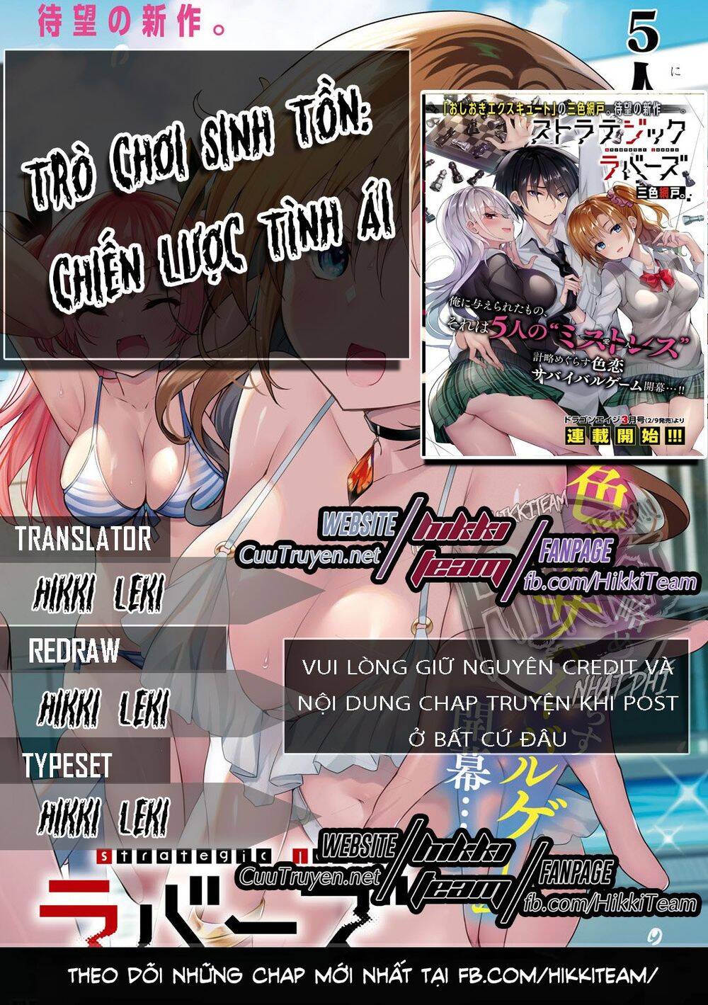 Trò Chơi Sinh Tồn: Chiến Lược Tình Ái Chapter 1.1: TIến thoái lưỡng nan (1) - Trang 3