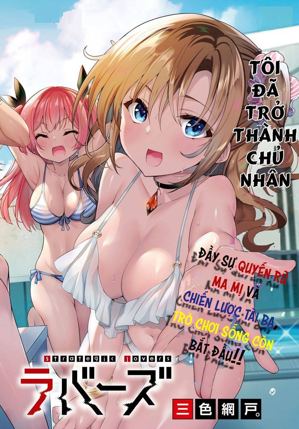 Trò Chơi Sinh Tồn: Chiến Lược Tình Ái Chapter 1.1: TIến thoái lưỡng nan (1) - Trang 3