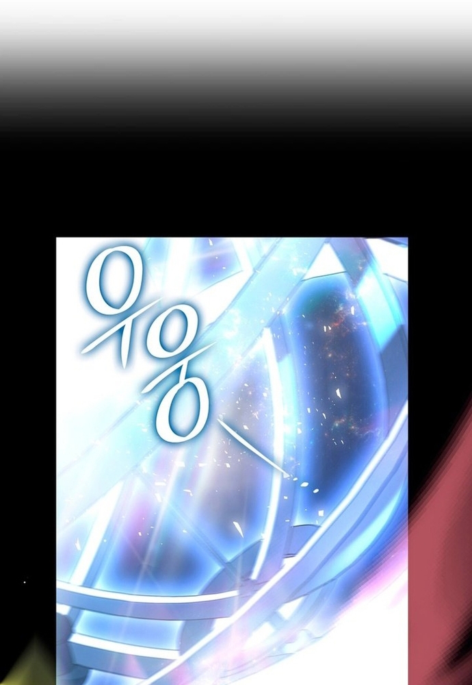 Trò Chơi Tình Ái Chapter 10 - Trang 3