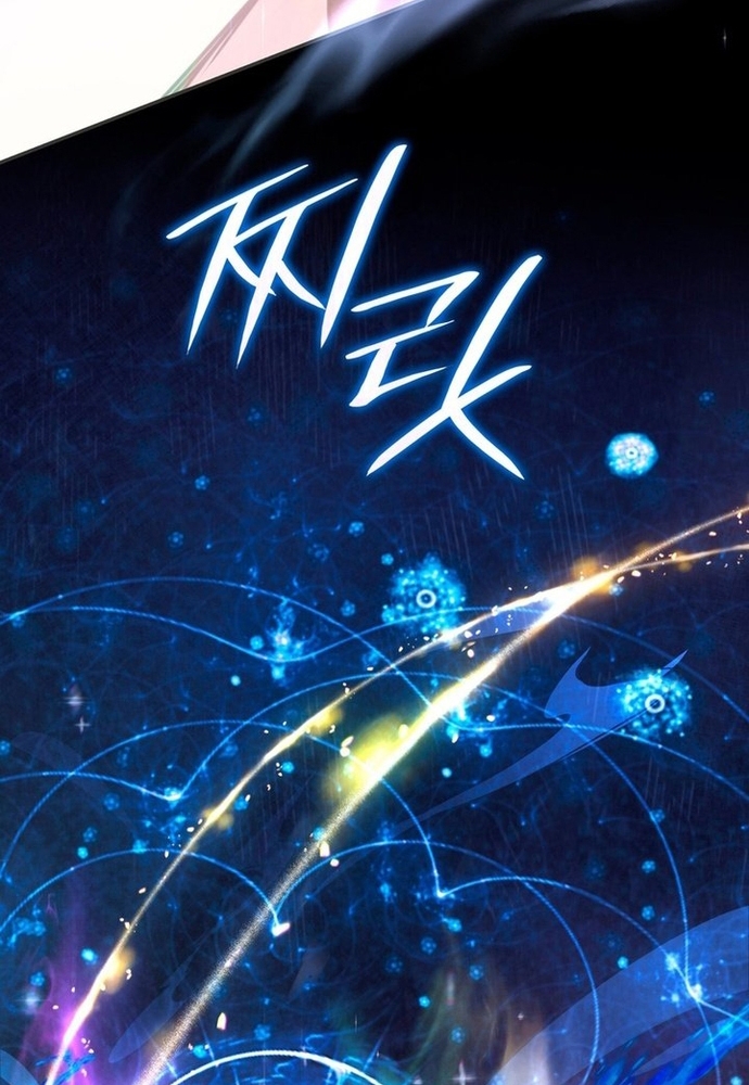 Trò Chơi Tình Ái Chapter 10 - Trang 3