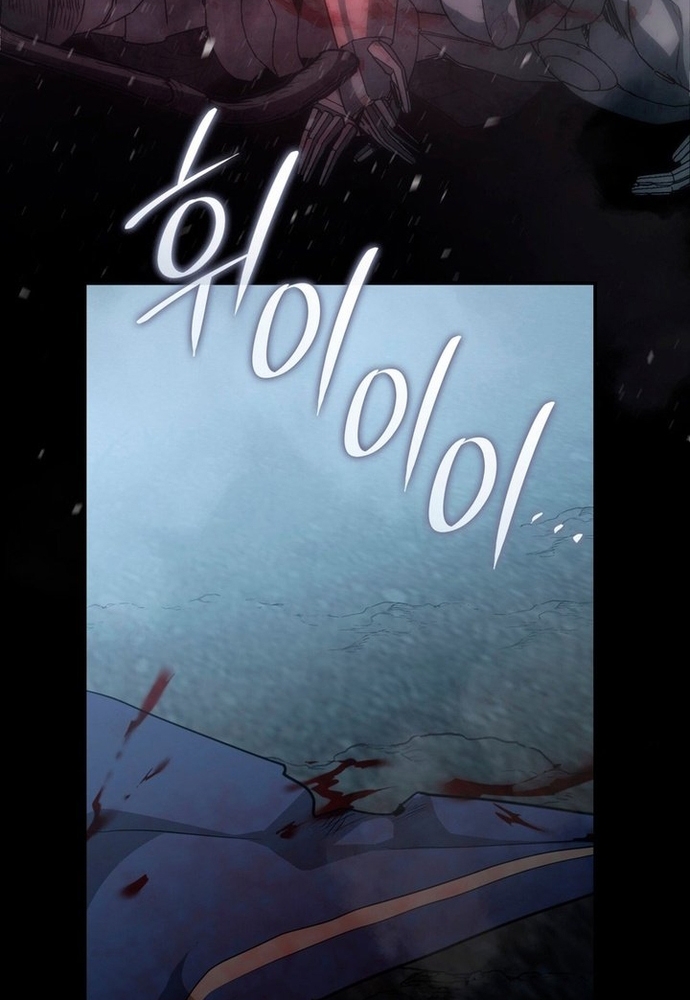 Trò Chơi Tình Ái Chapter 10 - Trang 3