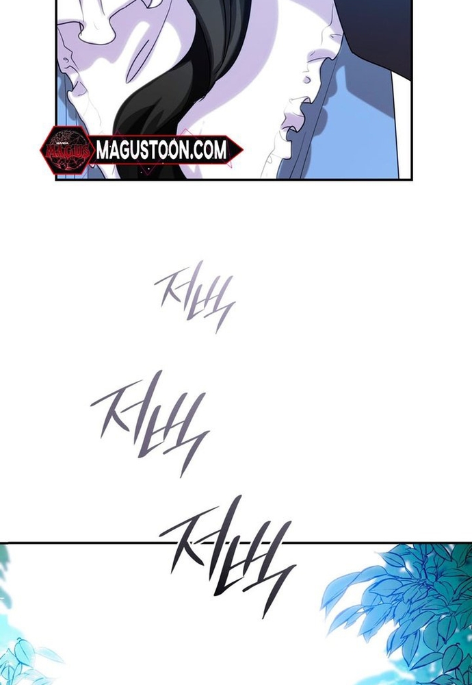 Trò Chơi Tình Ái Chapter 11 - Trang 3