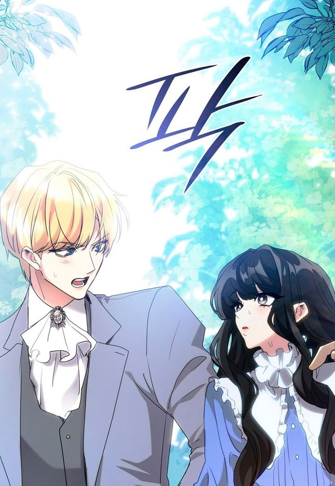 Trò Chơi Tình Ái Chapter 11 - Trang 3