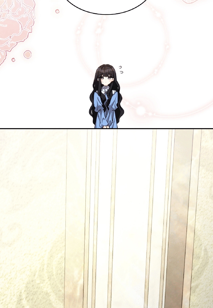 Trò Chơi Tình Ái Chapter 12 - Trang 3