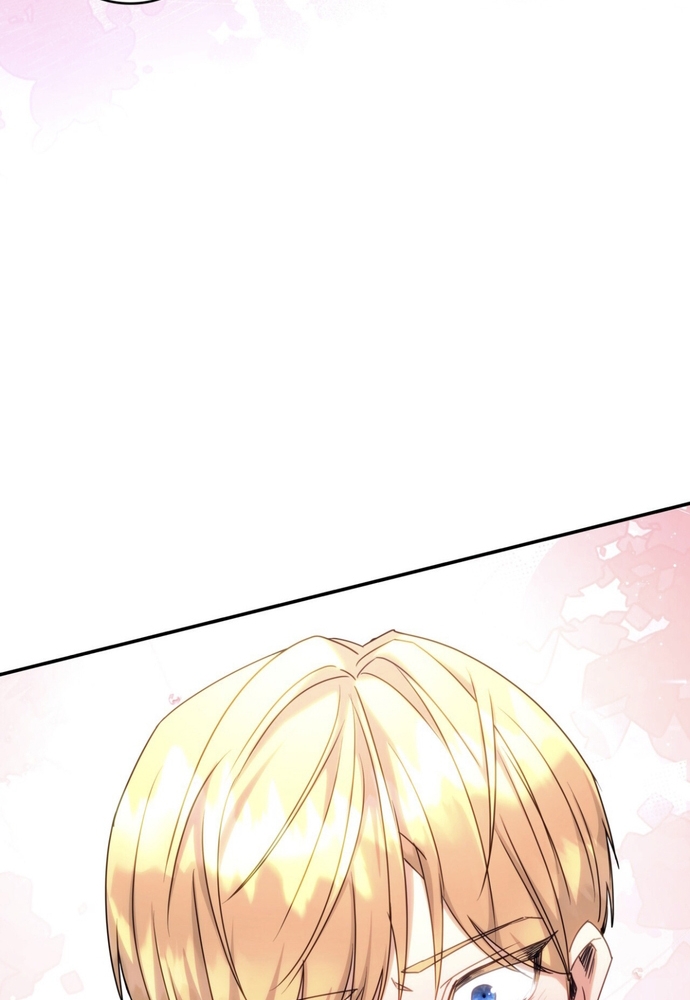 Trò Chơi Tình Ái Chapter 12 - Trang 3