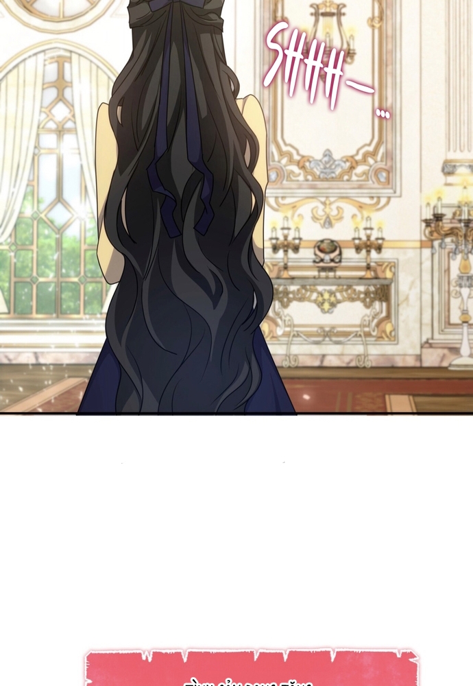 Trò Chơi Tình Ái Chapter 12 - Trang 3