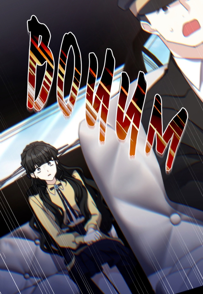 Trò Chơi Tình Ái Chapter 13 - Trang 3