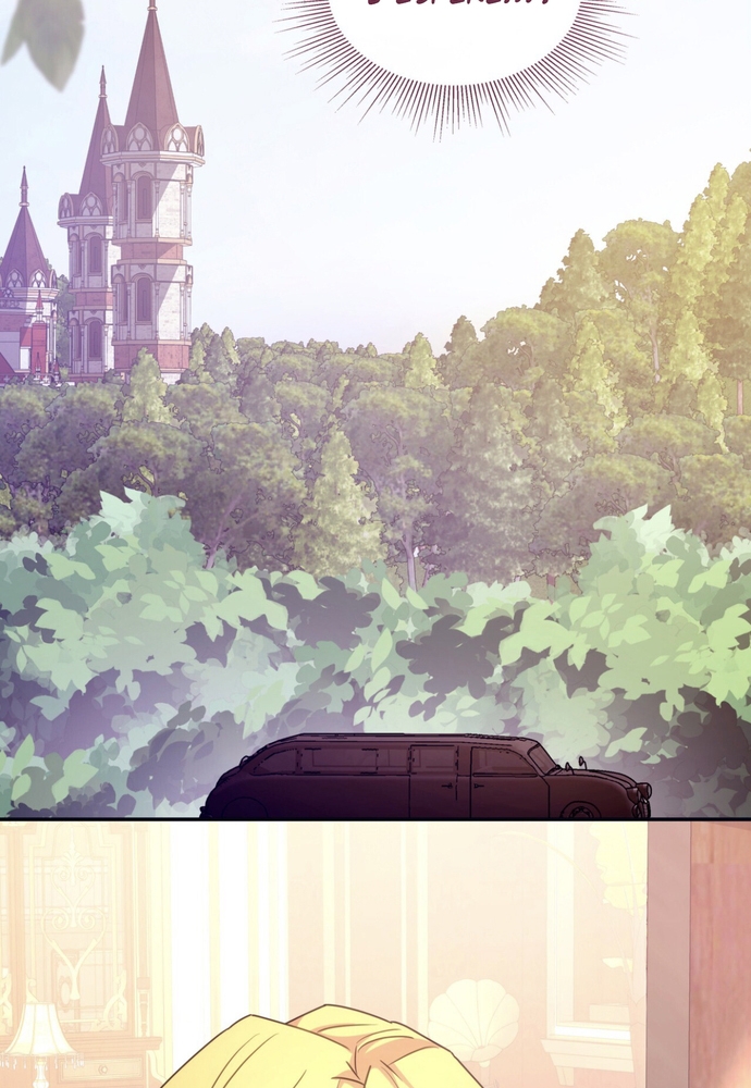 Trò Chơi Tình Ái Chapter 13 - Trang 3