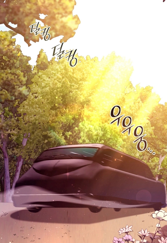 Trò Chơi Tình Ái Chapter 14 - Trang 3