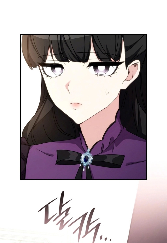 Trò Chơi Tình Ái Chapter 14 - Trang 3