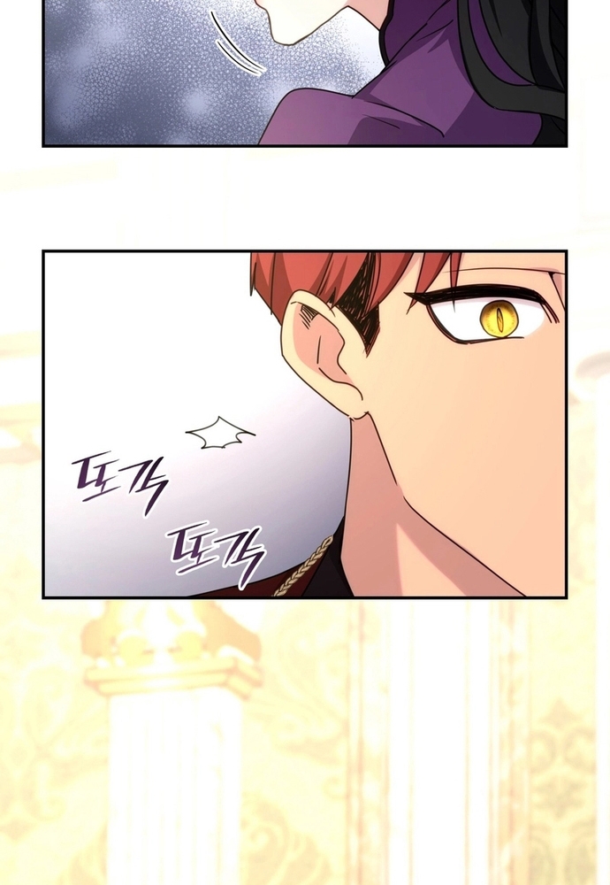 Trò Chơi Tình Ái Chapter 14 - Trang 3