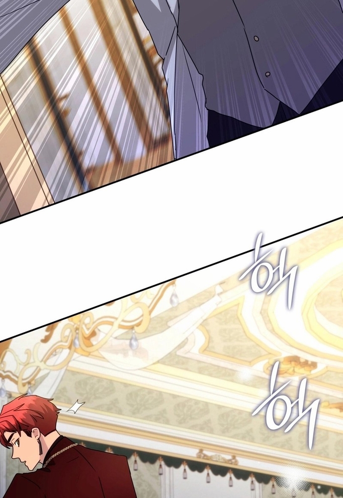 Trò Chơi Tình Ái Chapter 15 - Trang 3