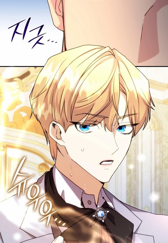 Trò Chơi Tình Ái Chapter 15 - Trang 3