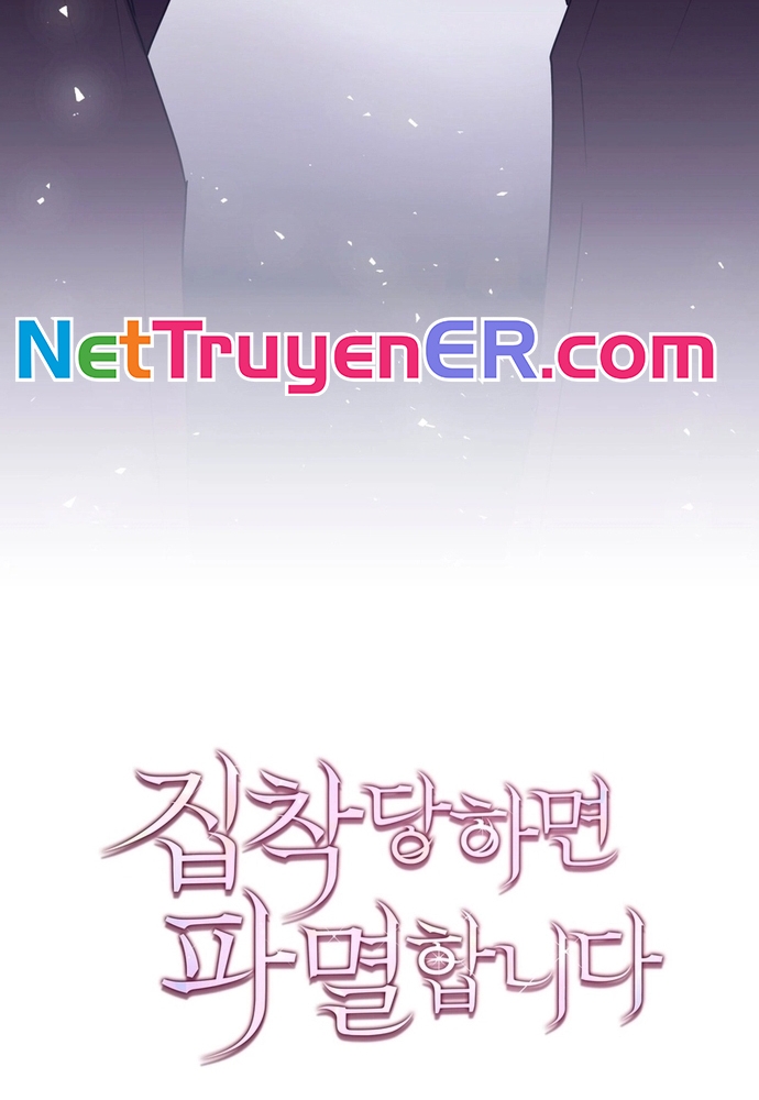 Trò Chơi Tình Ái Chapter 16 - Trang 3