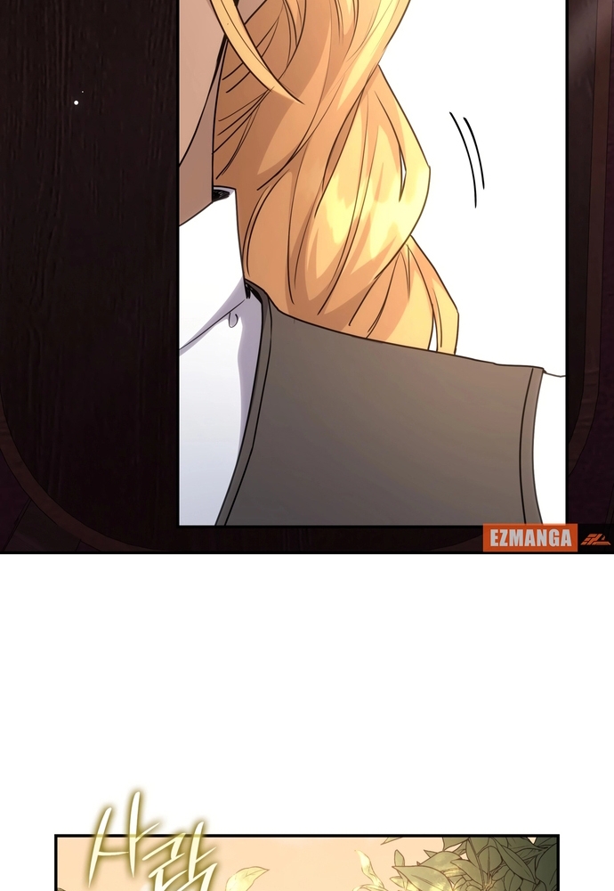 Trò Chơi Tình Ái Chapter 17 - Trang 3