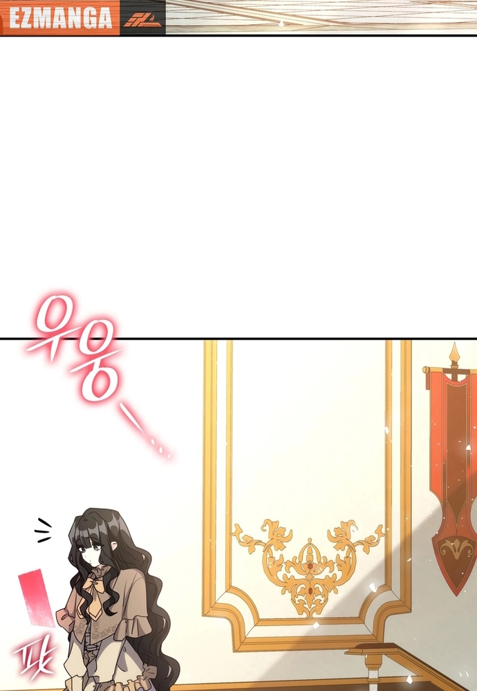 Trò Chơi Tình Ái Chapter 19 - Trang 3