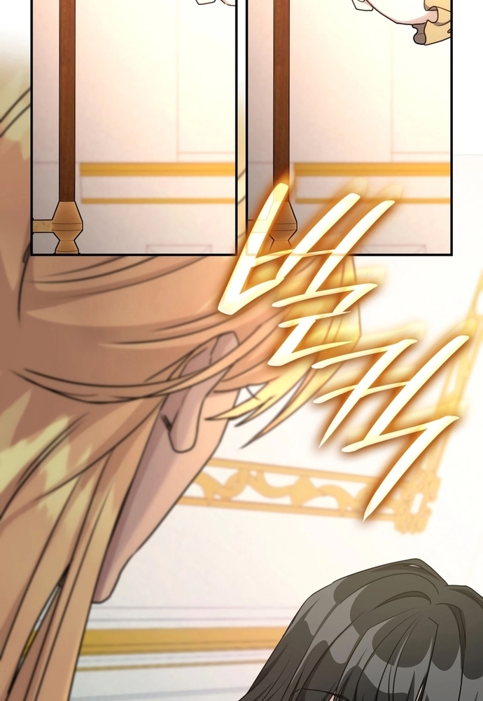 Trò Chơi Tình Ái Chapter 19 - Trang 3