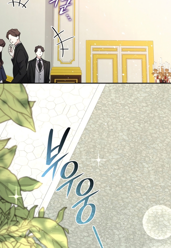 Trò Chơi Tình Ái Chapter 21 - Trang 3