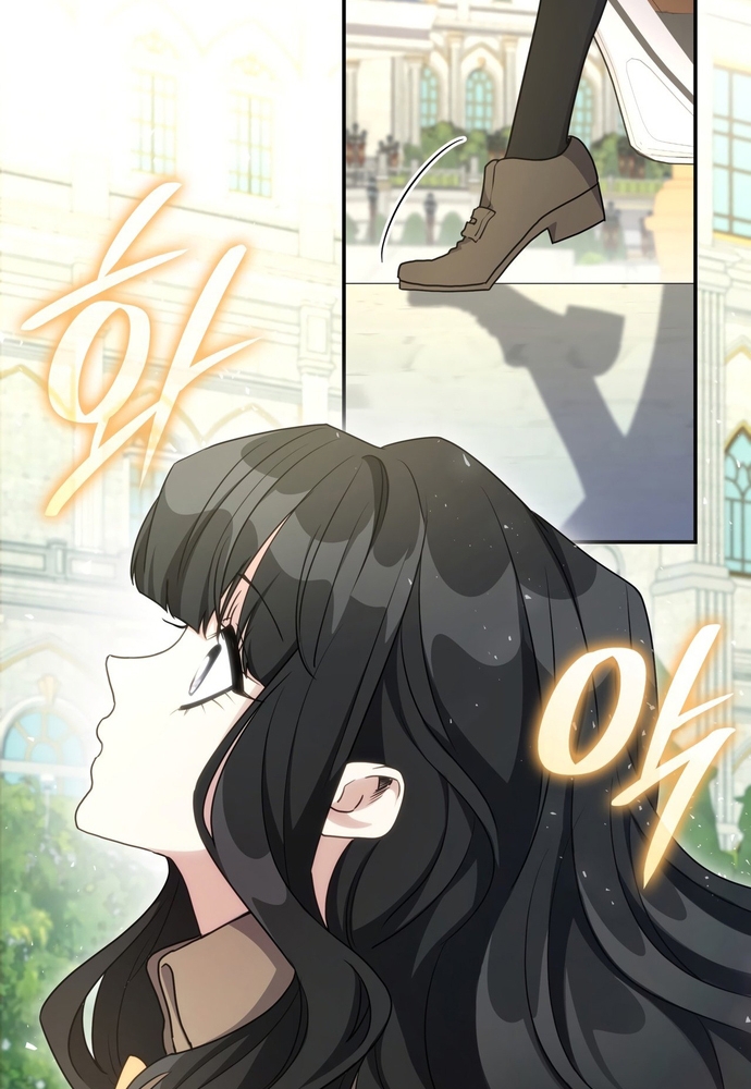 Trò Chơi Tình Ái Chapter 21 - Trang 3