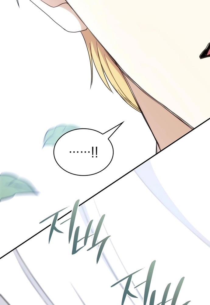 Trò Chơi Tình Ái Chapter 23 - Trang 3