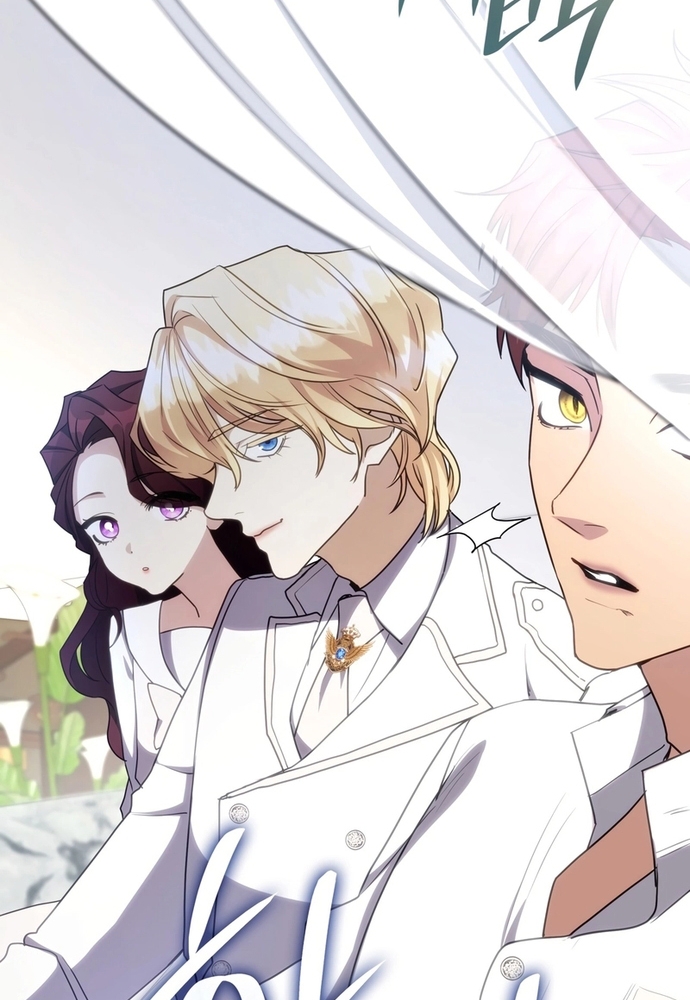 Trò Chơi Tình Ái Chapter 23 - Trang 3