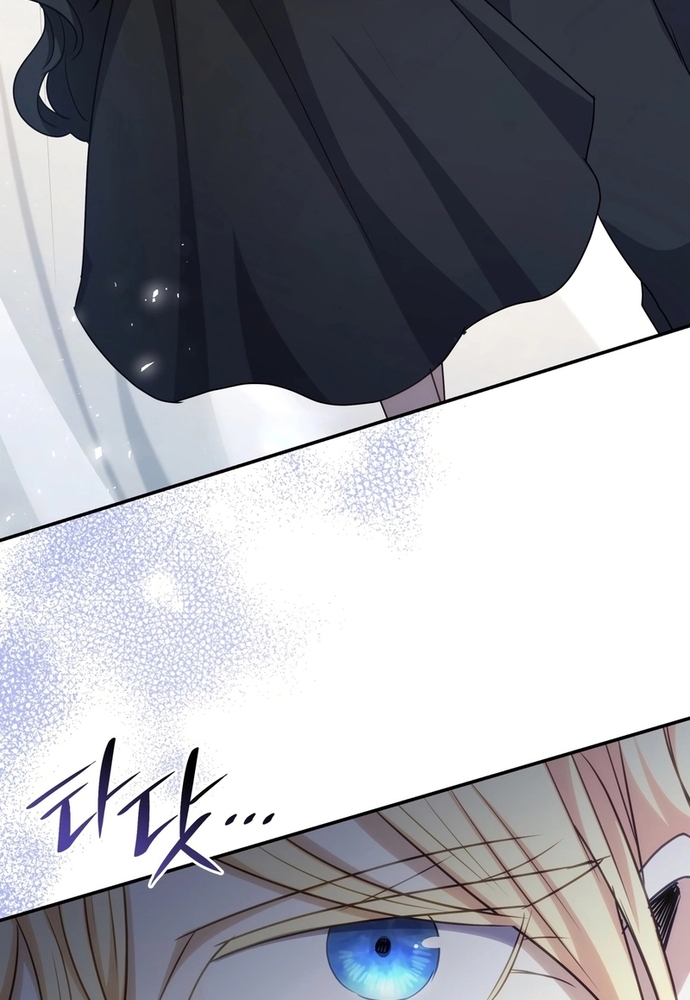 Trò Chơi Tình Ái Chapter 23 - Trang 3