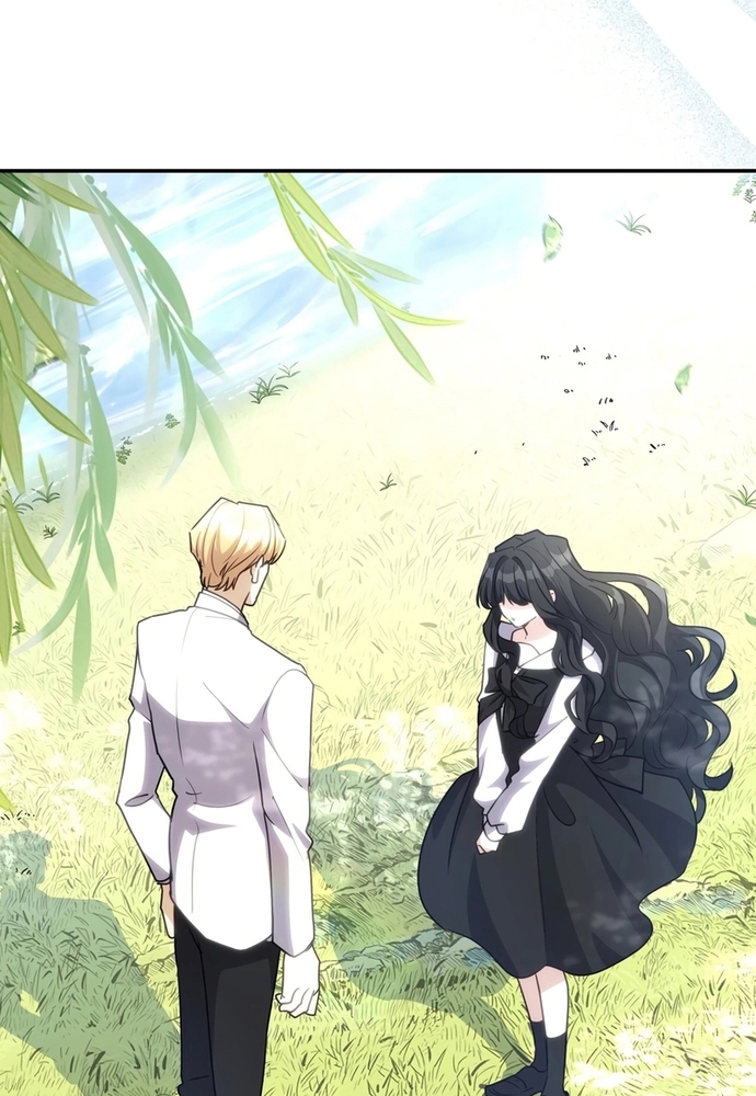 Trò Chơi Tình Ái Chapter 23 - Trang 3