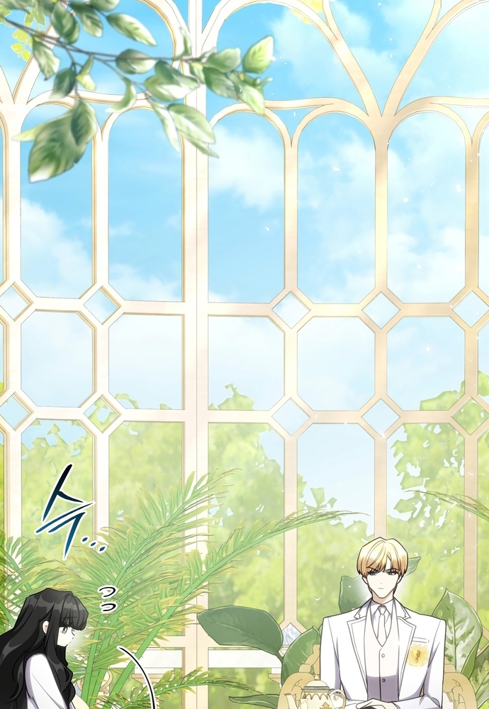 Trò Chơi Tình Ái Chapter 25 - Trang 3