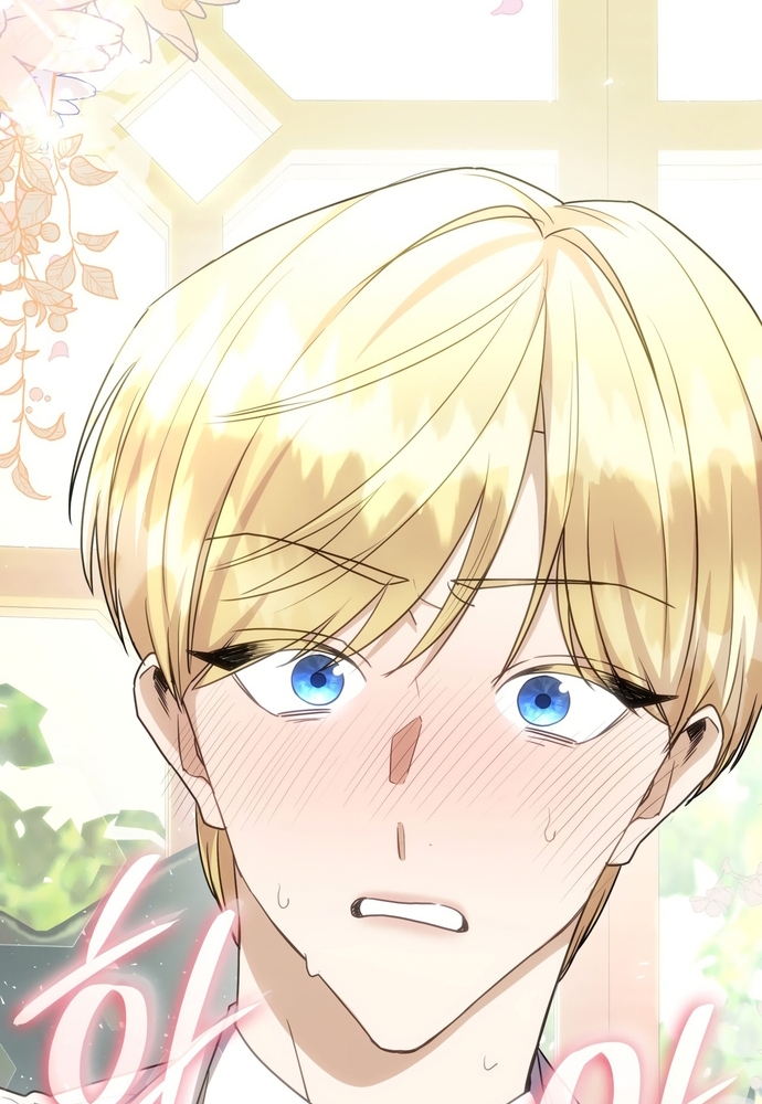 Trò Chơi Tình Ái Chapter 25 - Trang 3