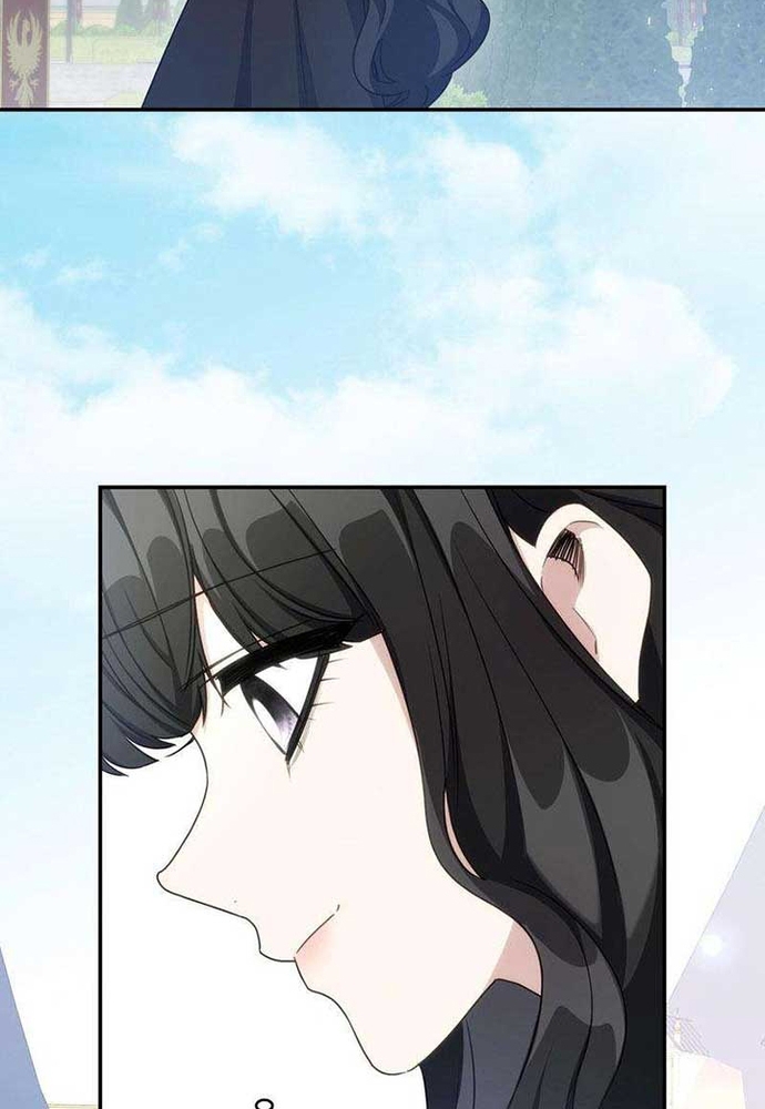 Trò Chơi Tình Ái Chapter 27 - Trang 3