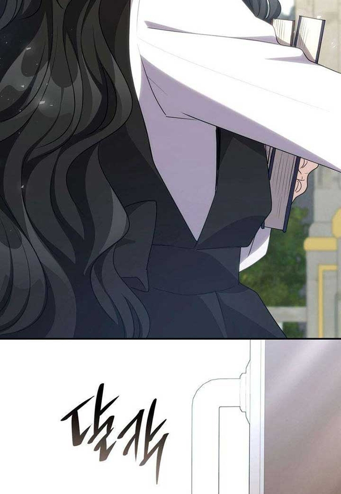 Trò Chơi Tình Ái Chapter 27 - Trang 3