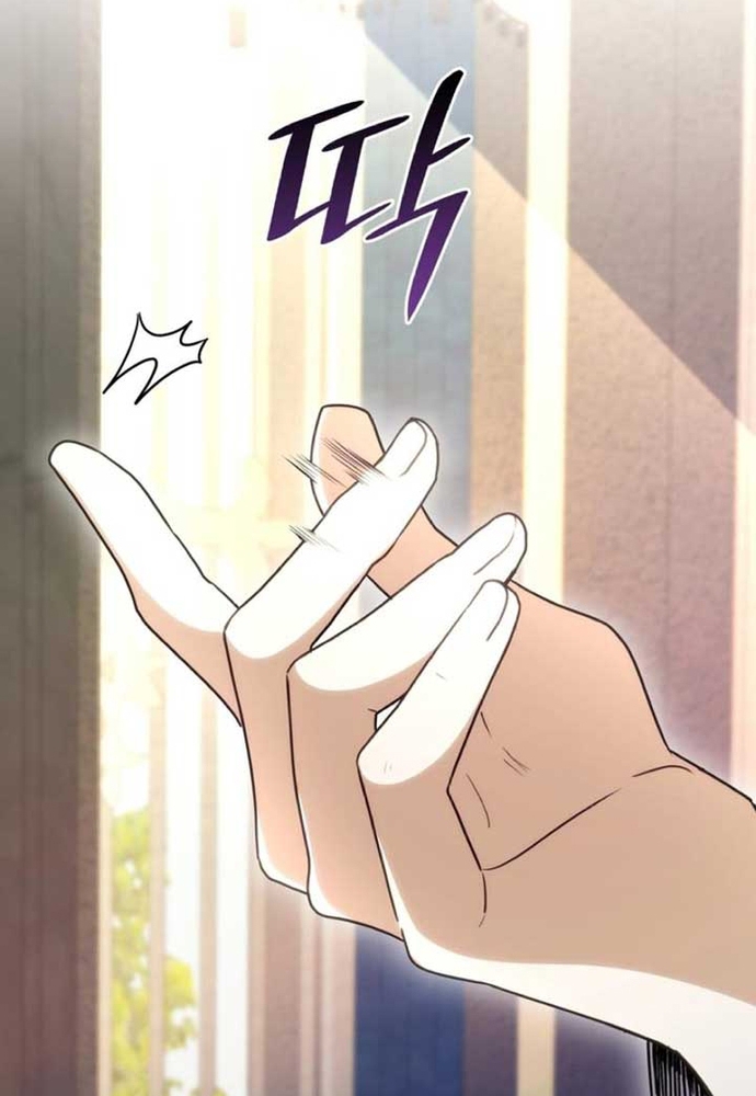 Trò Chơi Tình Ái Chapter 29 - Trang 3