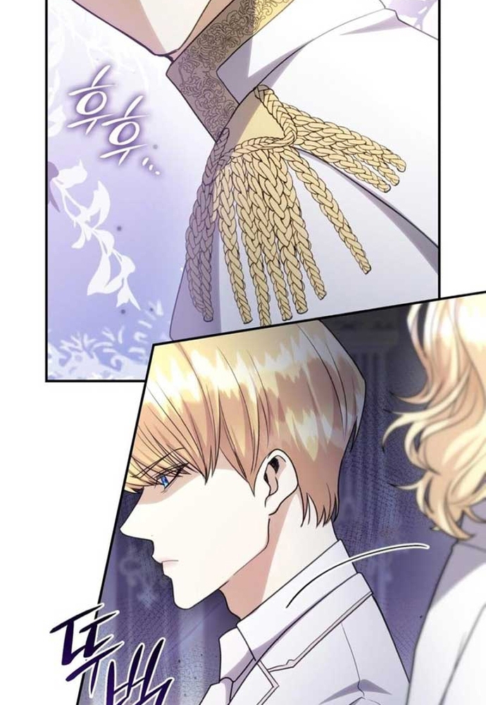 Trò Chơi Tình Ái Chapter 29 - Trang 3