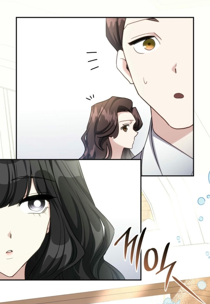 Trò Chơi Tình Ái Chapter 30 - Trang 3