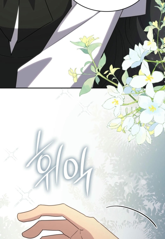 Trò Chơi Tình Ái Chapter 30 - Trang 3