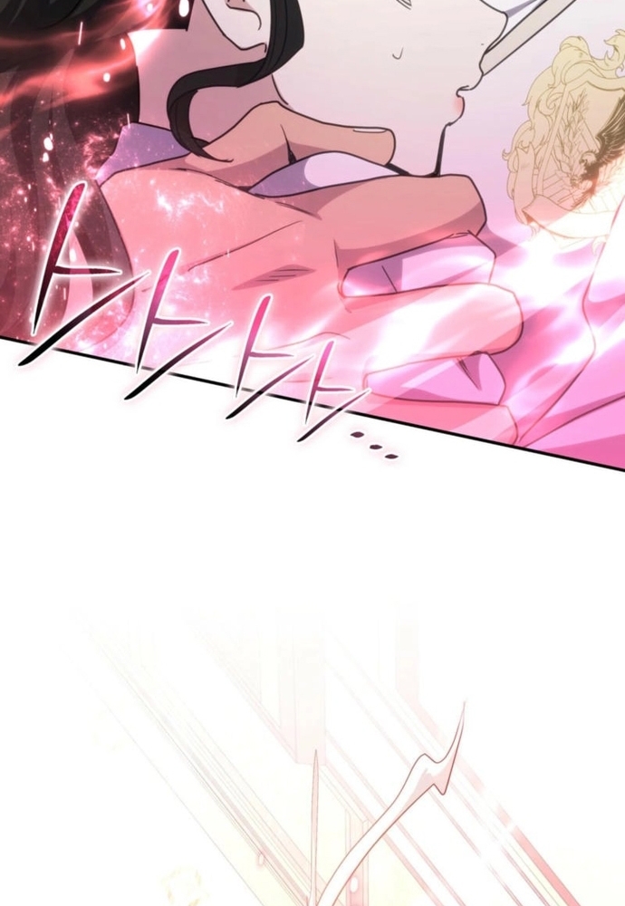 Trò Chơi Tình Ái Chapter 32.1 - Trang 3