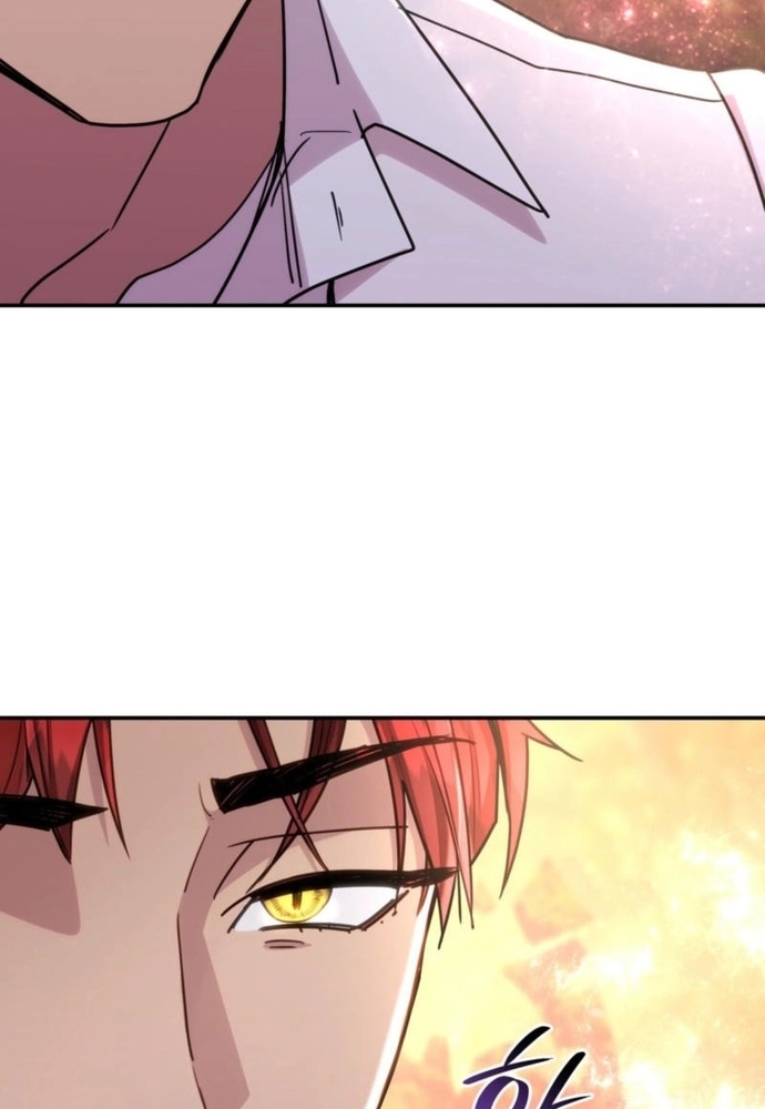 Trò Chơi Tình Ái Chapter 32.1 - Trang 3