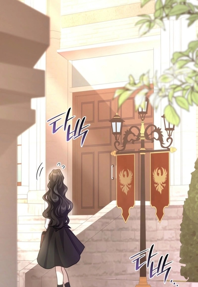 Trò Chơi Tình Ái Chapter 33.1 - Trang 3