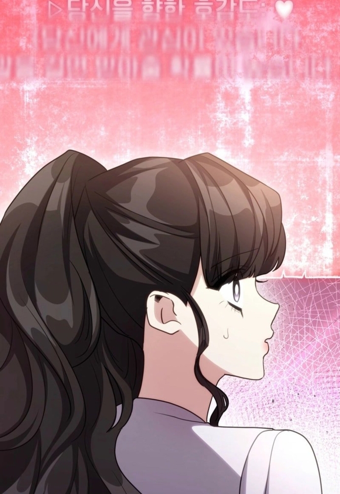 Trò Chơi Tình Ái Chapter 33.1 - Trang 3