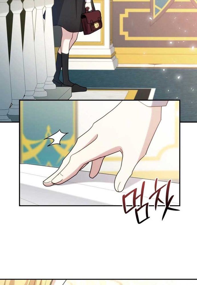 Trò Chơi Tình Ái Chapter 34.1 - Trang 3