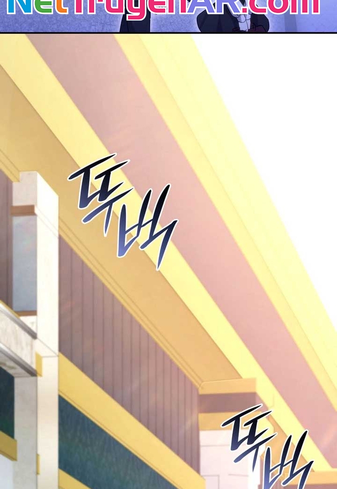 Trò Chơi Tình Ái Chapter 34.1 - Trang 3