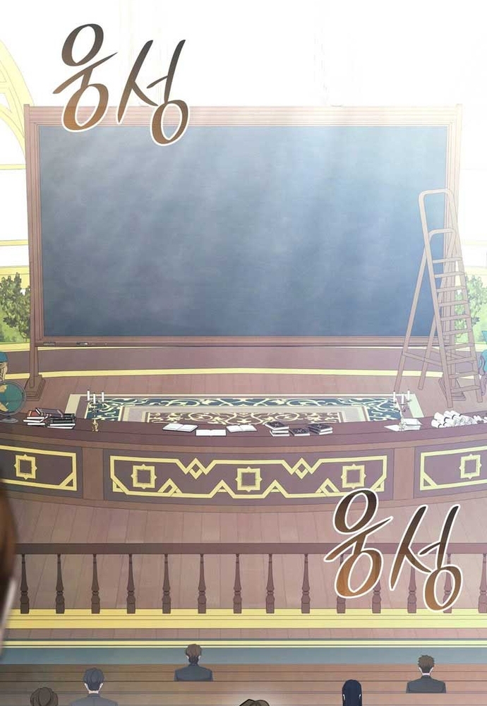 Trò Chơi Tình Ái Chapter 34.1 - Trang 3