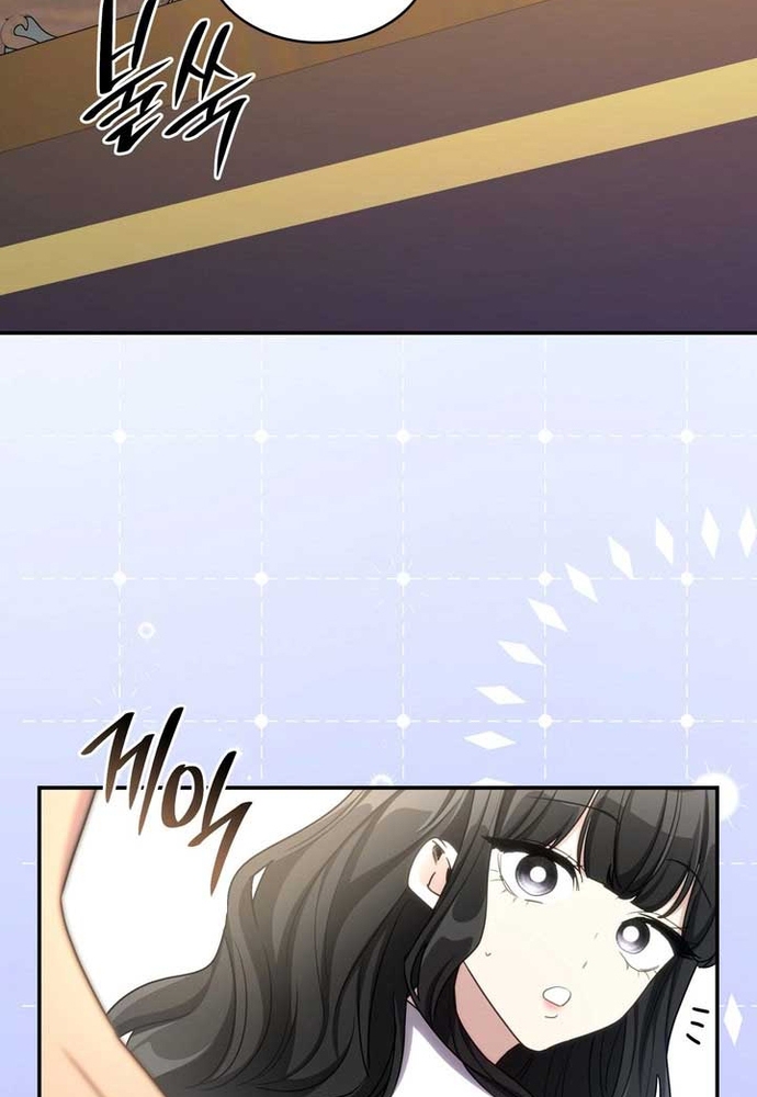 Trò Chơi Tình Ái Chapter 34.1 - Trang 3