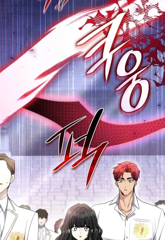 Trò Chơi Tình Ái Chapter 35 - Trang 3