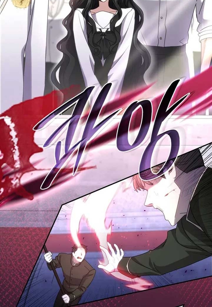 Trò Chơi Tình Ái Chapter 35 - Trang 3