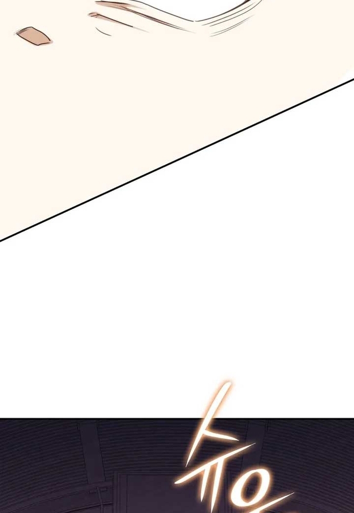 Trò Chơi Tình Ái Chapter 35 - Trang 3