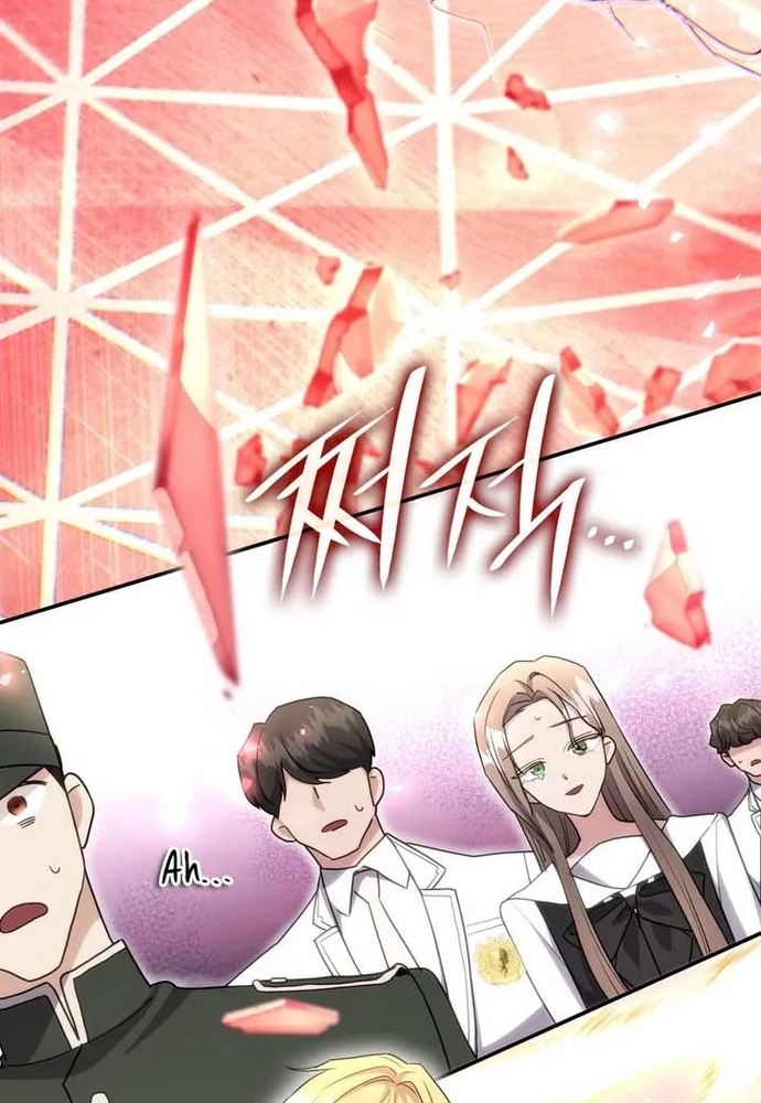 Trò Chơi Tình Ái Chapter 36 - Trang 3