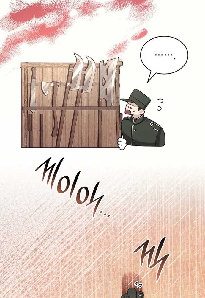 Trò Chơi Tình Ái Chapter 36 - Trang 3